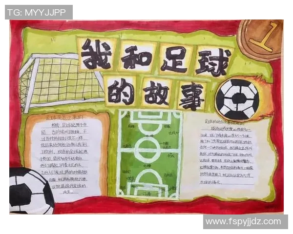 深入了解足球明星的故事与成就，探索他们的英勇与激情